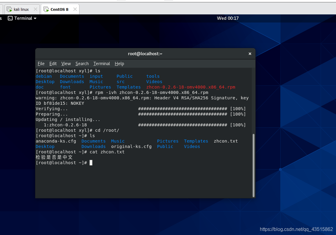 linux常用命令ll乱码的简单介绍 linux常用命令ll乱码的简单介绍