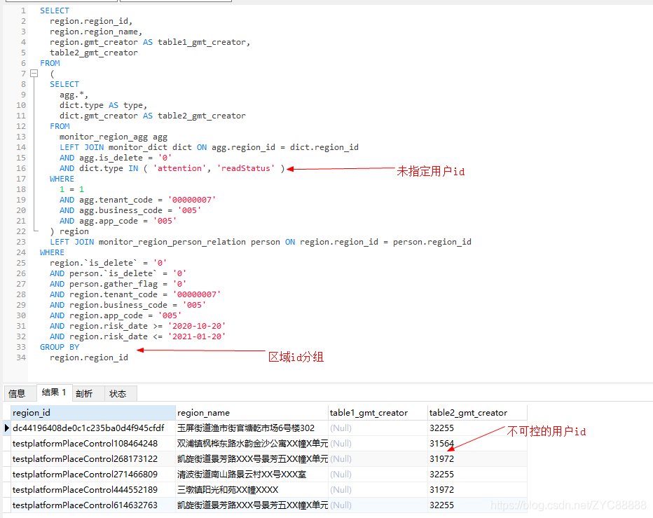 SQL Join On Where Sql Join On Where ZhaoYingChao88 CSDN