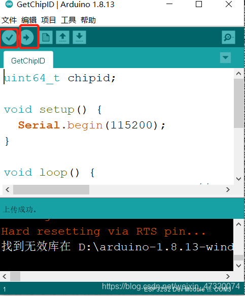 ESP32S2/ESP32 12K 基于arduino开发环境搭建_esp32-12k-CSDN博客