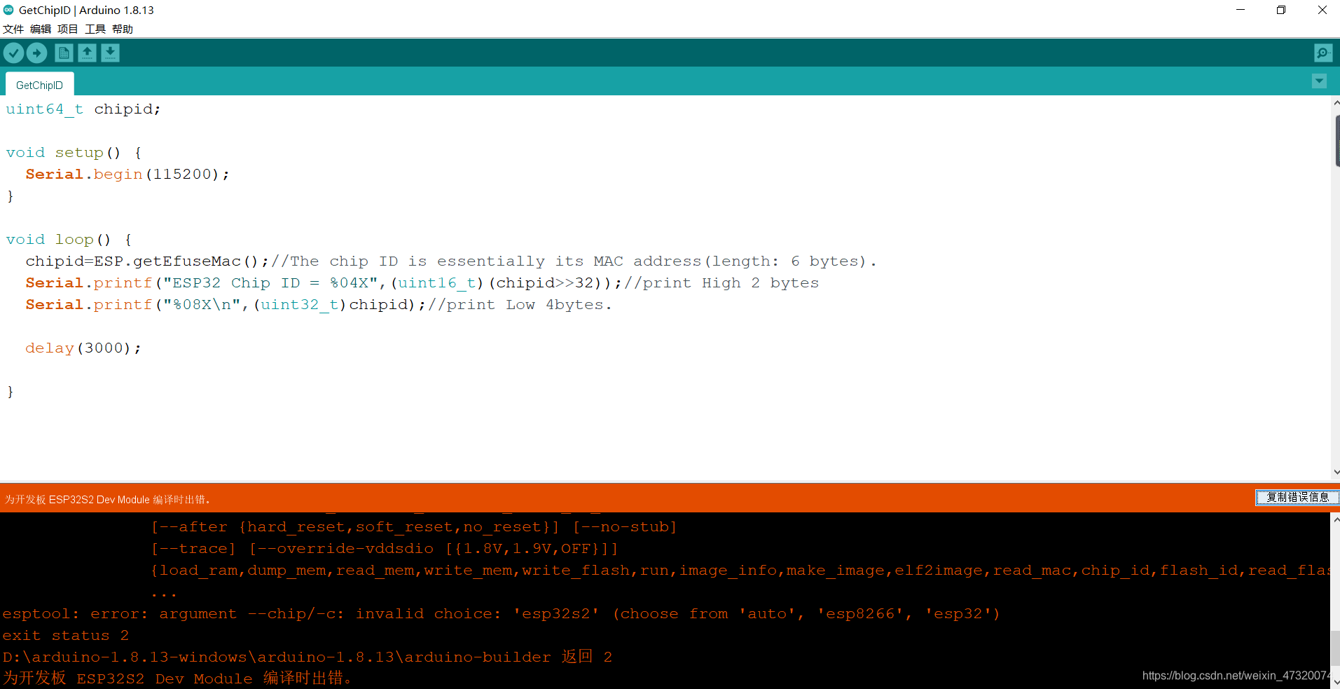 ESP32S2/ESP32 12K 基于arduino开发环境搭建_esp32-12k-CSDN博客