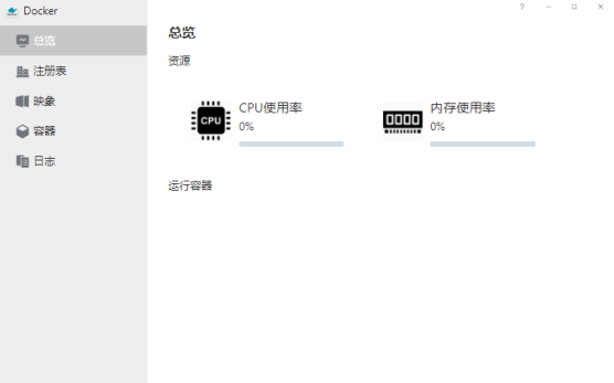 铁威马NAS利用Docker搭建私有云nextcloud