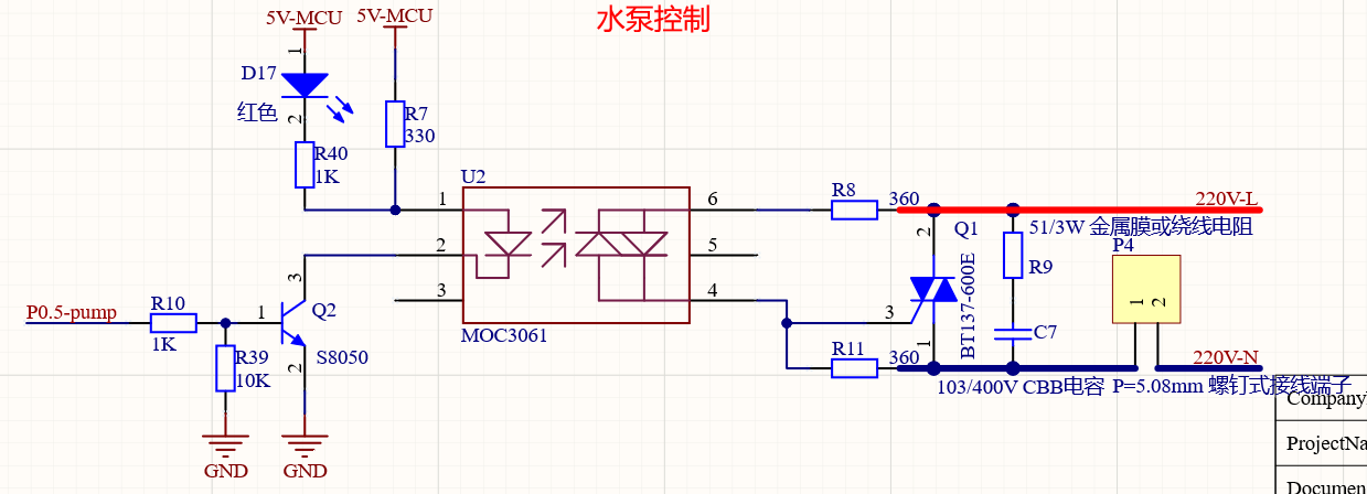 可控硅接线图原理图图片