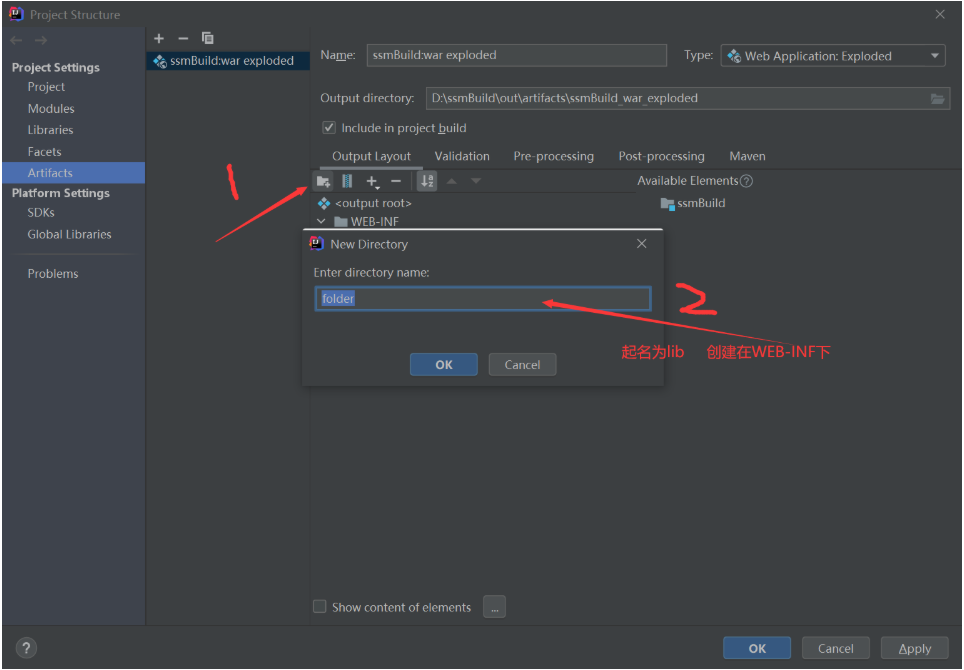 idea中tomcat启动时出现artifact ssmbuild war exploded error during artifact deployment. see server log for