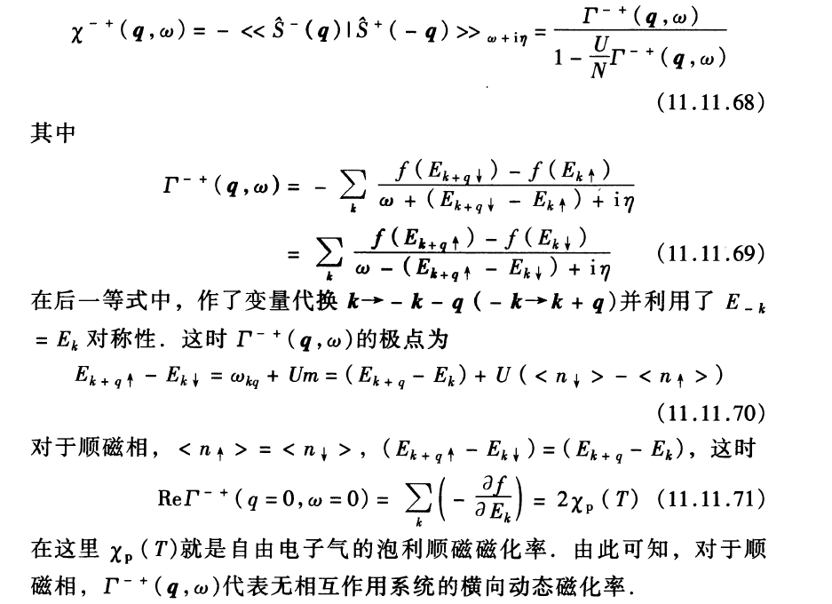 格林团长曲谱_空洞骑士格林团长图片(3)