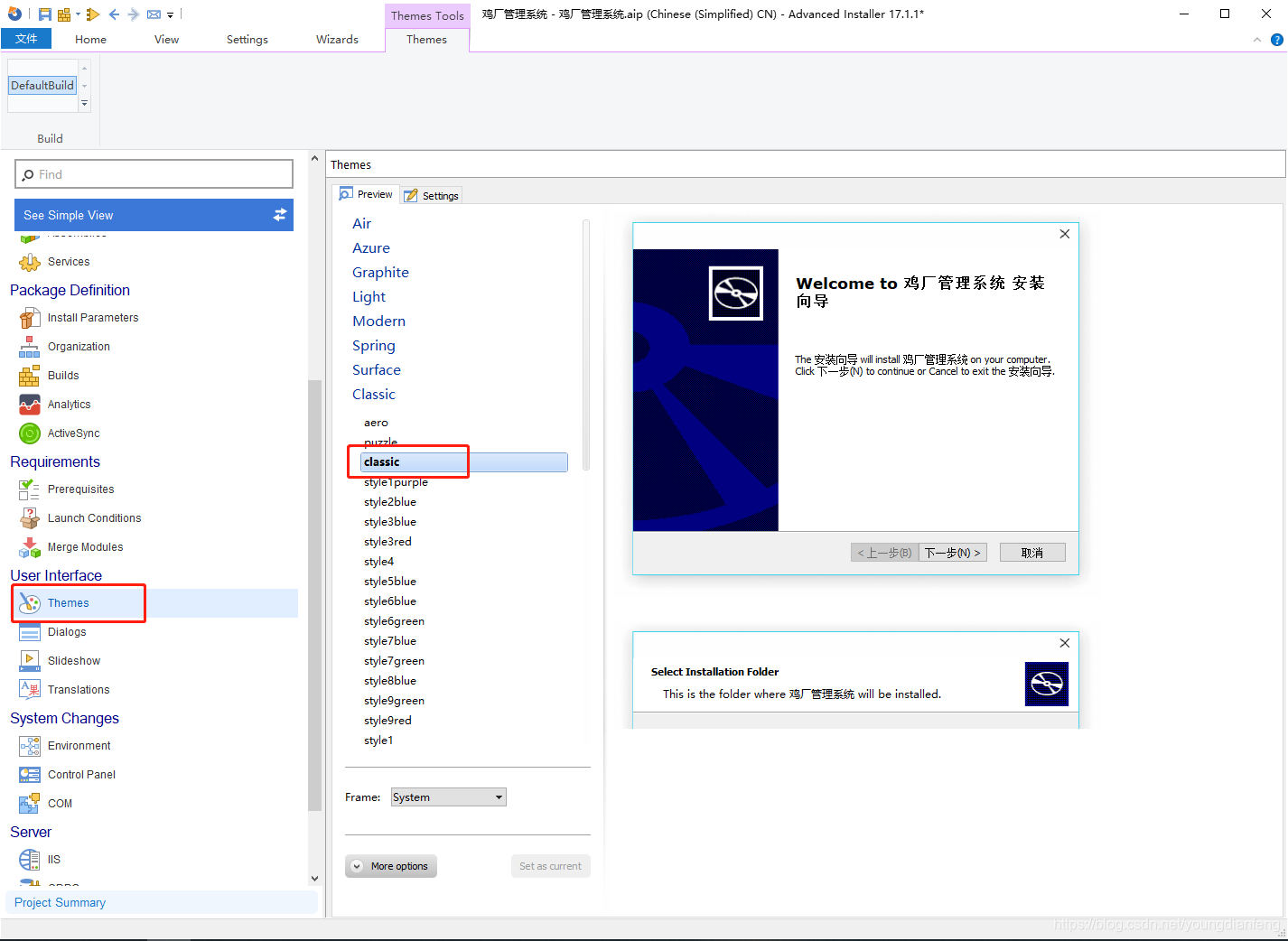 Advanced Installer打包msi文件操作流程_advancedinstaller打包外接程序-CSDN博客