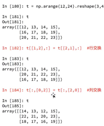 数据分析_03_numpy