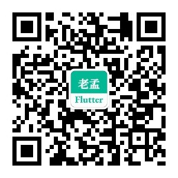 【老孟Flutter】如何提高Flutter应用程序的性能