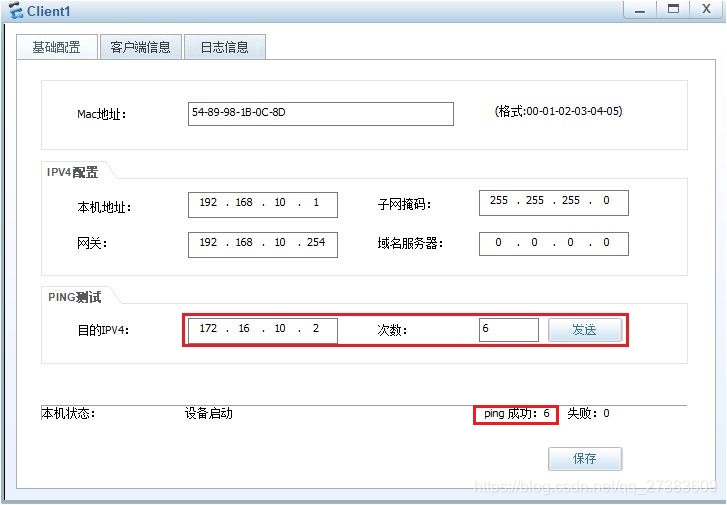 ACL Unicom Test