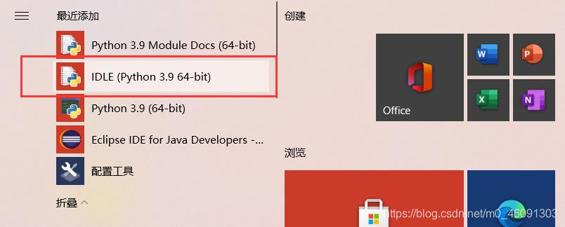 2021最新版本Python的下载安装及使用入门教程_python2021.3是哪个版本-CSDN博客