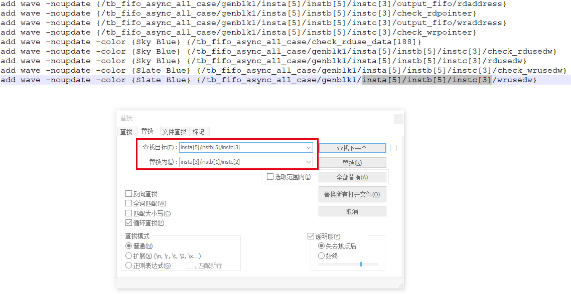 verilog仿真技巧与bug集合