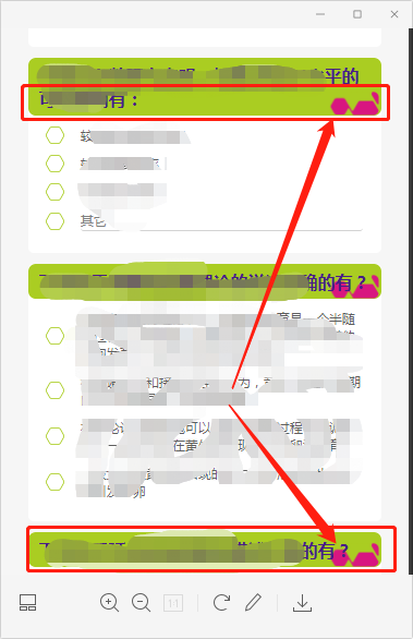 css背景图固定在底部，其它部分用背景颜色_a_靖的博客-程序员宅基地 