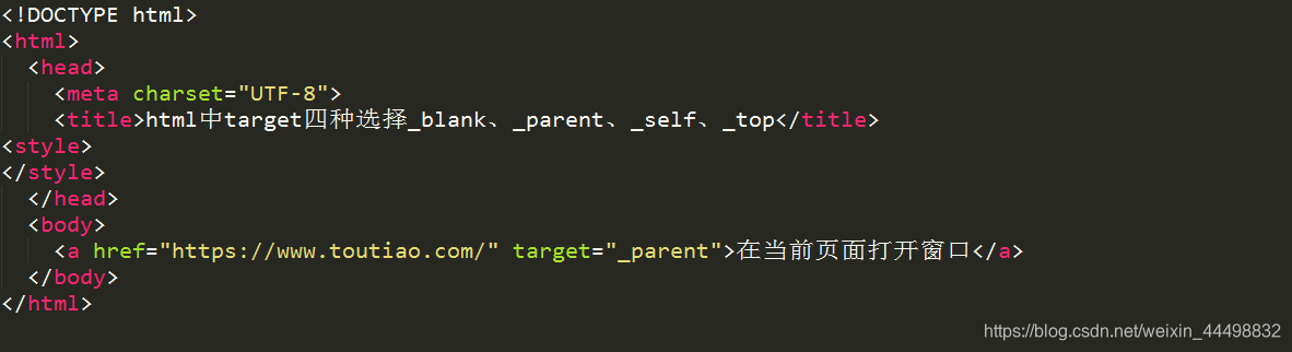 html中target四种选择_blank、_parent、_self、_top_target 4种-CSDN博客