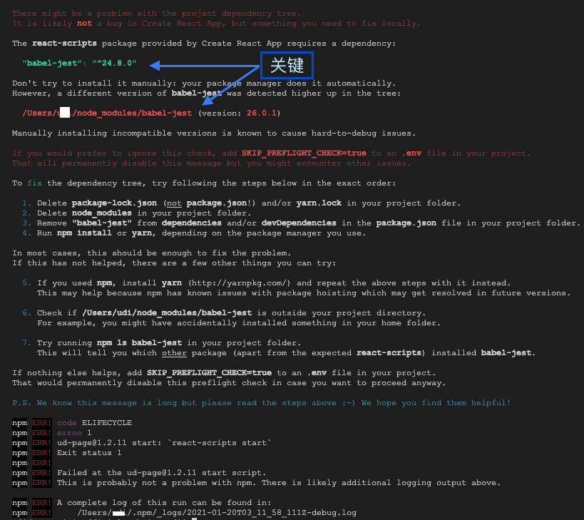 npm ERR! missing script: dev npm ERR! A complete log of this run can be ...