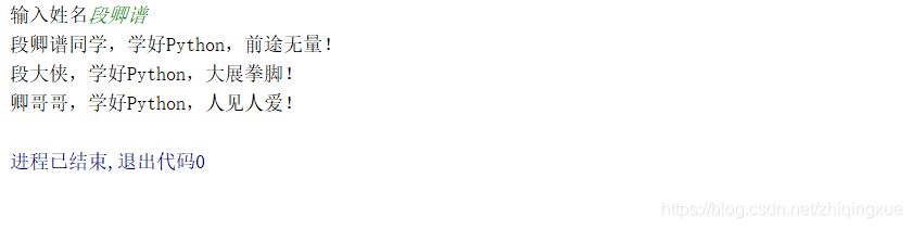 初学python的format之美_python里format(area)-CSDN博客