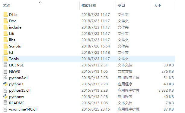 Python学习1 Stzmm7240的博客 Csdn博客