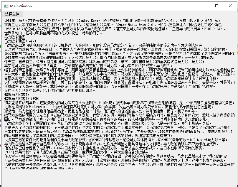 c++ Qt5学习笔记 2021121（文件系统QFile、QFileInfo、QDir、QFileSystemWatcher等使用，读取