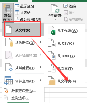数据分析工具怎么打开 watermark,type_ZmFuZ3poZW5naGVpdGk,shadow_10,text_aHR0cHM6Ly9ibG9nLmNzZG4ubmV0L3FxXzQwMTk1Nzk4,size_16,color_FFFFFF,t_70