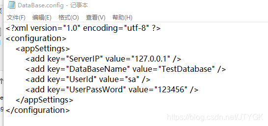 待读取的 Config 文件