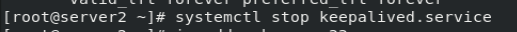 [root@server2 ~]# systemctl stop keepalived.service