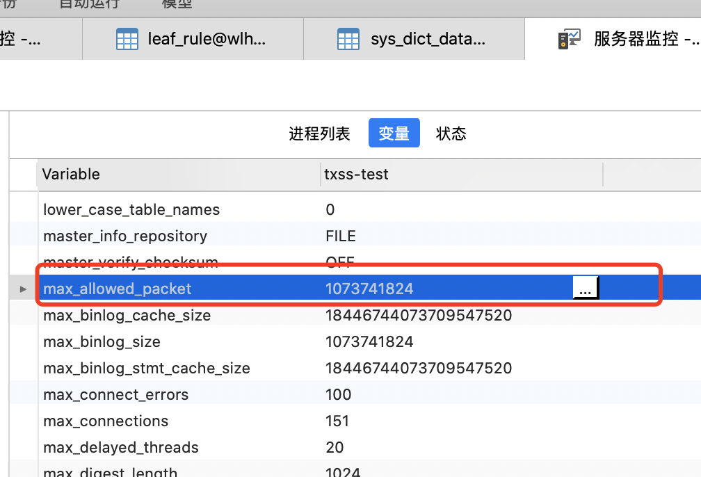 mysql 备份还原 报错解决 表不存在  table does‘t exit等