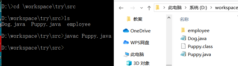 Cómo usar CMD para ejecutar programas Java - programador clic