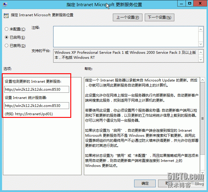 windows补丁服务器搭建_wsus客户端连接不到服务器