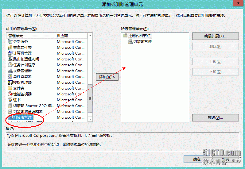 wsus补丁服务器如何给自己打补丁(windows补丁服务器)