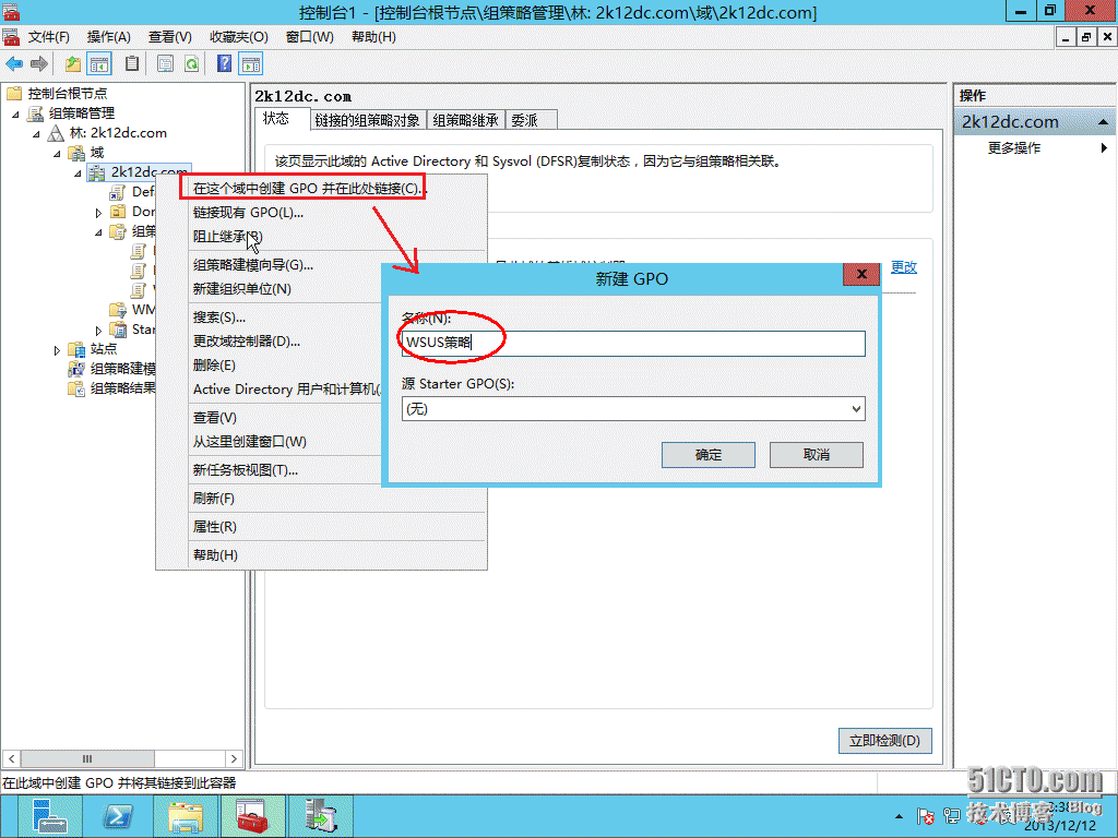 wsus补丁服务器如何给自己打补丁(windows补丁服务器)