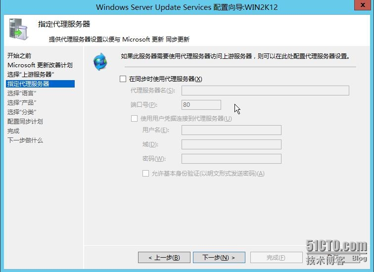 windows补丁服务器搭建_wsus客户端连接不到服务器