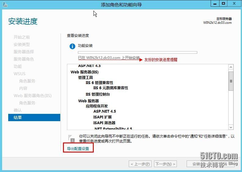 windows补丁服务器搭建_wsus客户端连接不到服务器