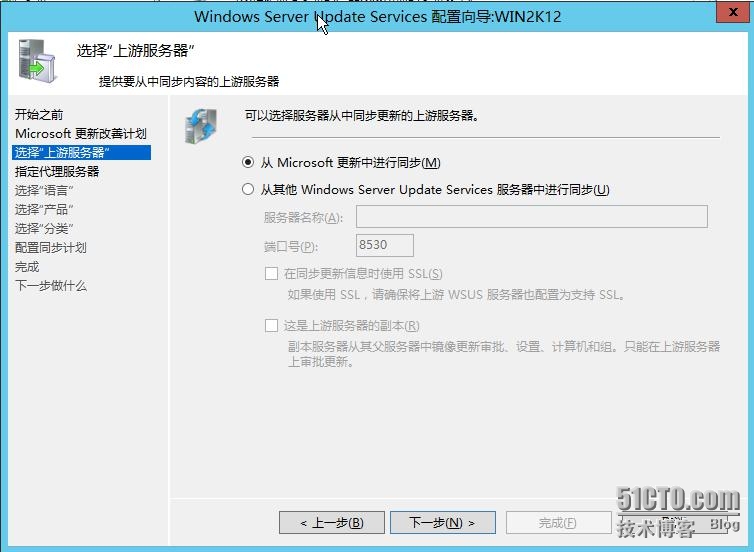 windows补丁服务器搭建_wsus客户端连接不到服务器