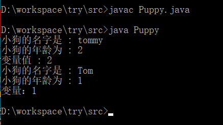Cómo usar CMD para ejecutar programas Java - programador clic