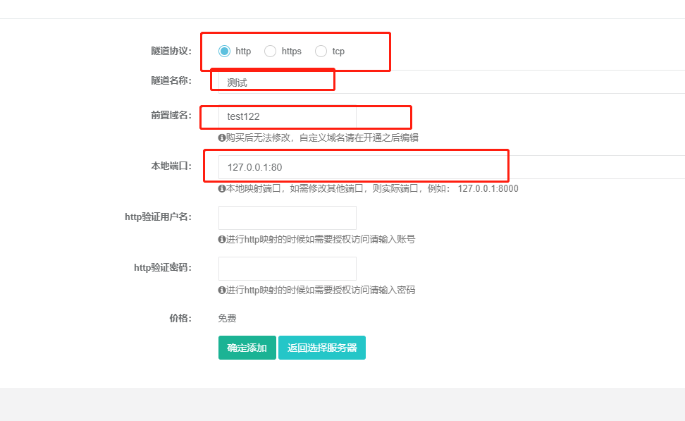 微信公众号测试账号_微信公众平台测试账号系统_微信公众号测试账号