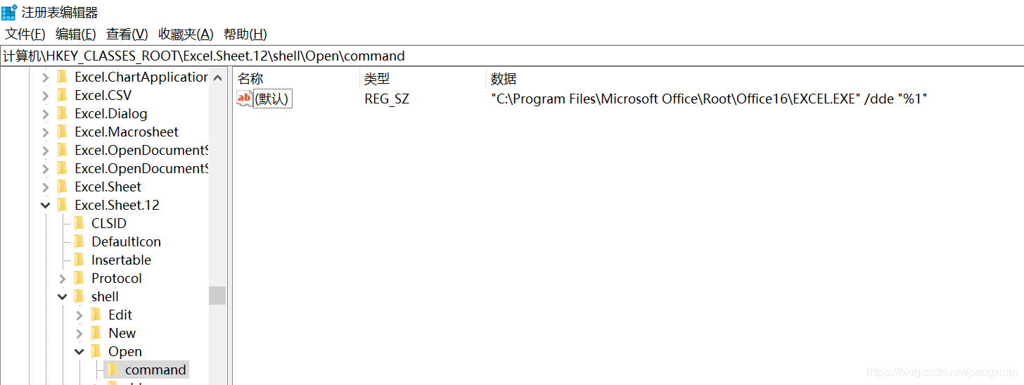 Excel 16不能双击一次性打开excel文件 Pengxuan的博客 Csdn博客