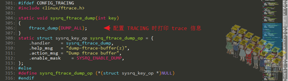 sysrq阅读记录