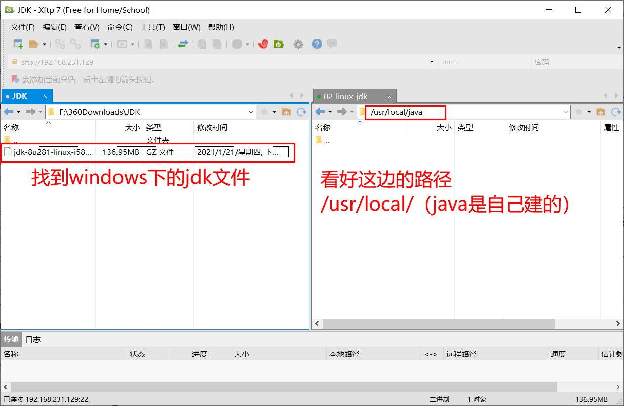 Linux卸载、下载、安装JDK、配置环境变量_open jdk1.8.262下载CSDN博客