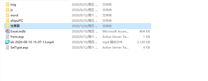 从数据库中读出图片插入word  第1张