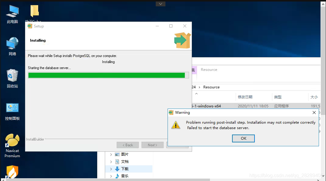 postgresql Problem running post-install step .Installation may not ...
