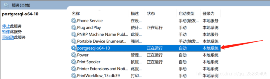 postgresql Problem running post-install step .Installation may not ...