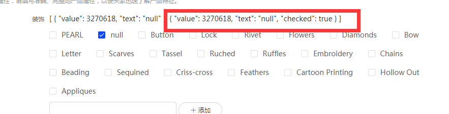 element ui 使用checkbox（多选框）遇到的问题总结_xiaomanonyo的博客 