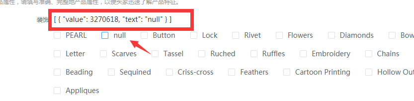 element ui 使用checkbox（多选框）遇到的问题总结_xiaomanonyo的博客 