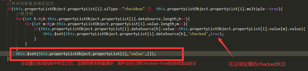 element ui 使用checkbox（多选框）遇到的问题总结_xiaomanonyo的博客 