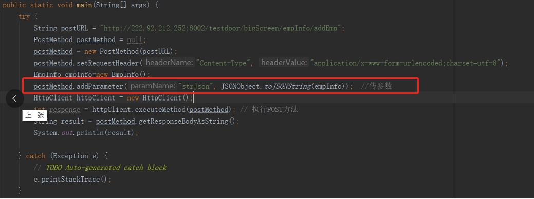 HTTPURLCONNECTION and HTTPCLIENT Submit the Form Form Parameter Request ...
