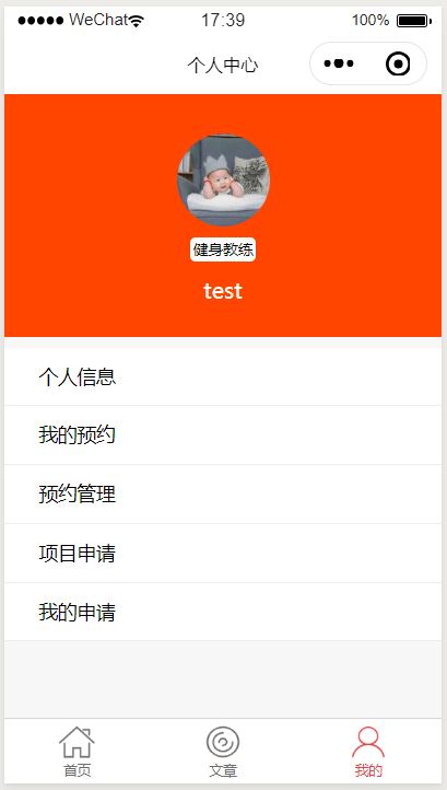 微信小程序开发的编程语言_微信小程序编写语言_开发微信小程序的编程语言