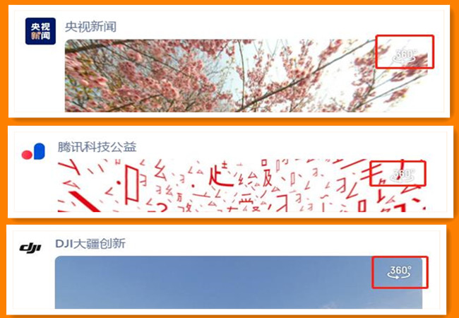 vr拍摄用的什么设备？vr全景制作方法