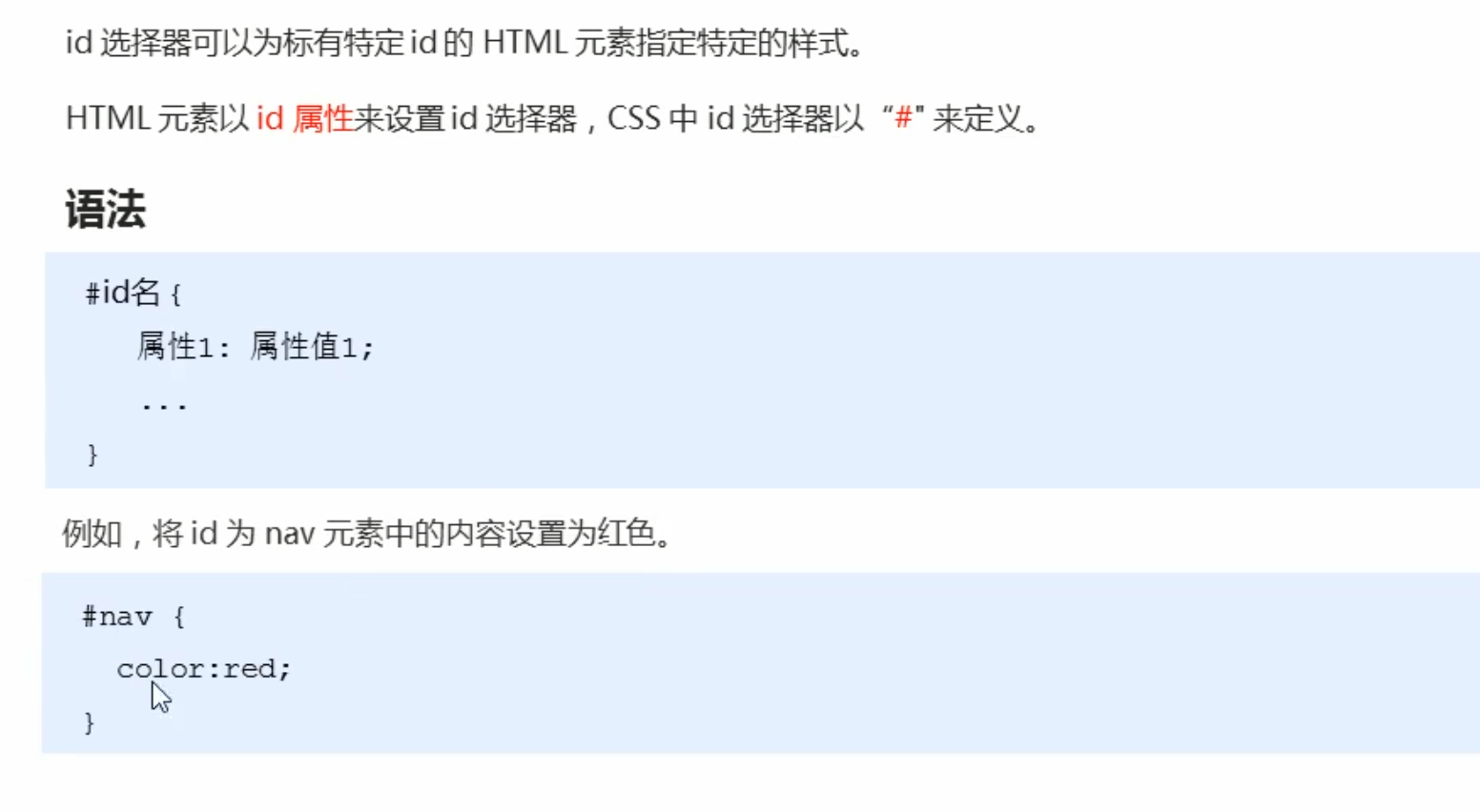 一细一粗两竖没冒号的区别 Csdn