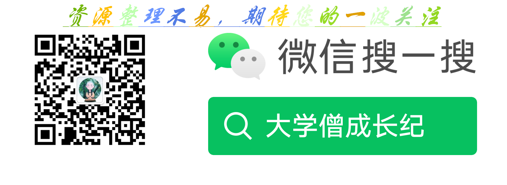 单链表（带头结点）的存储结构与基本操作（c语言）------亲测可用