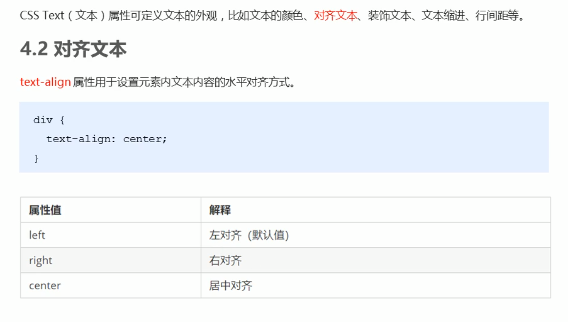 一细一粗两竖没冒号的区别 Csdn